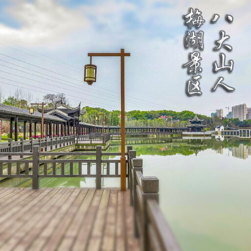 谷城怎样与 720 全景团队保持良好的沟通？